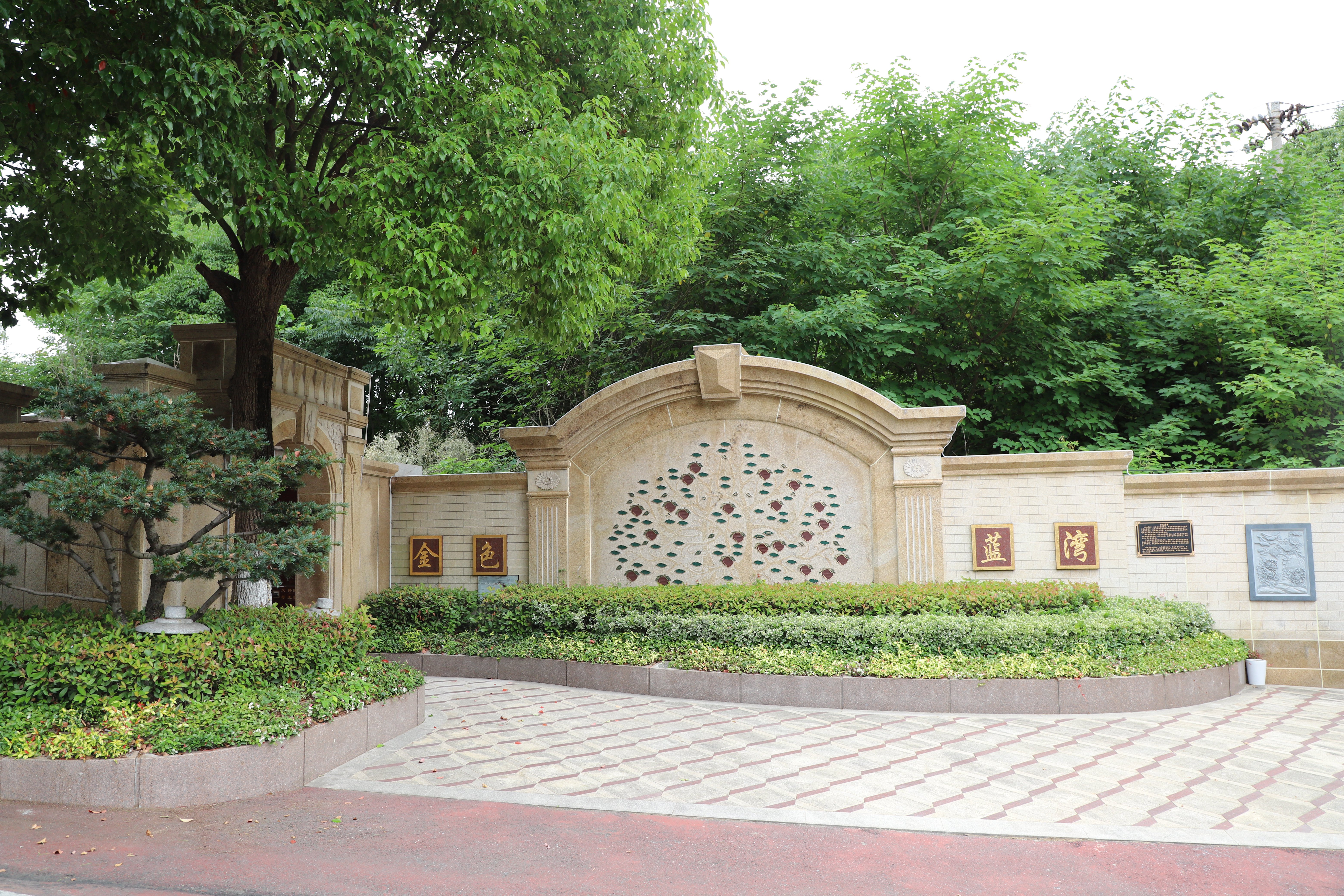 首页- 人生就是博中国官网入口