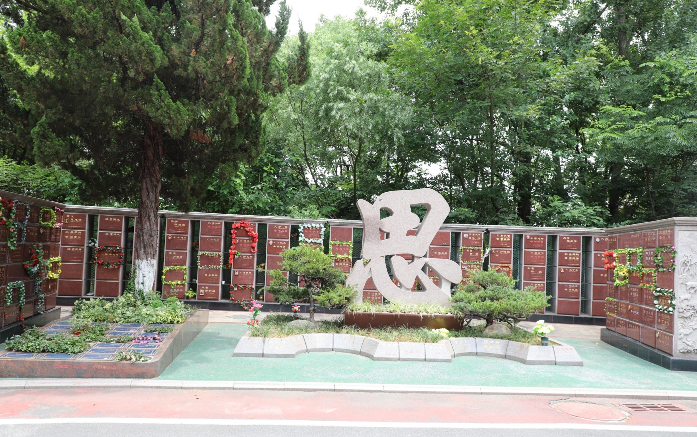 首页- 人生就是博中国官网入口