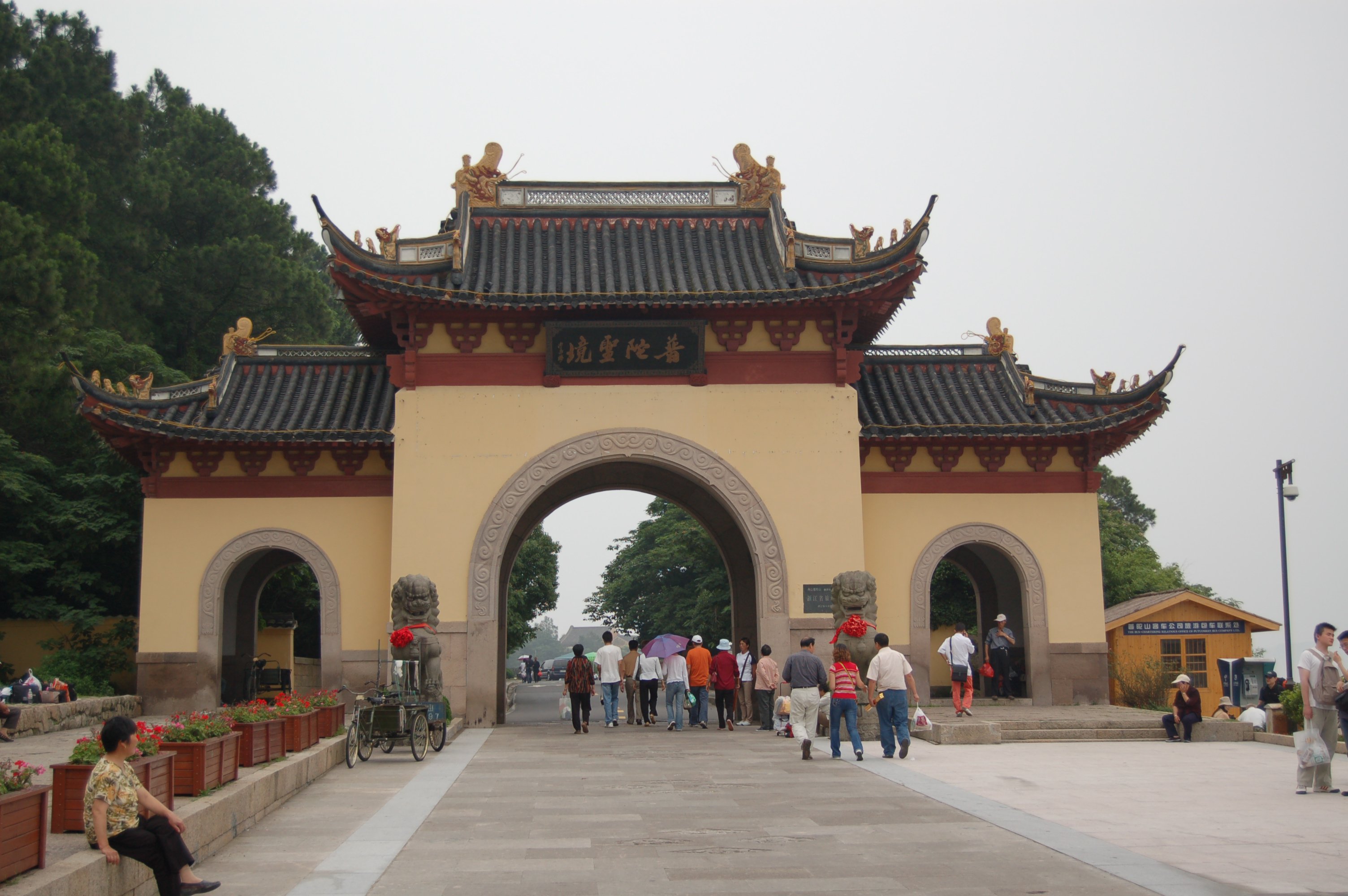 首页- 人生就是博中国官网入口