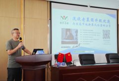 杨桂荣总裁深度分解“老墓园升级刷新与生态节地创新”之路