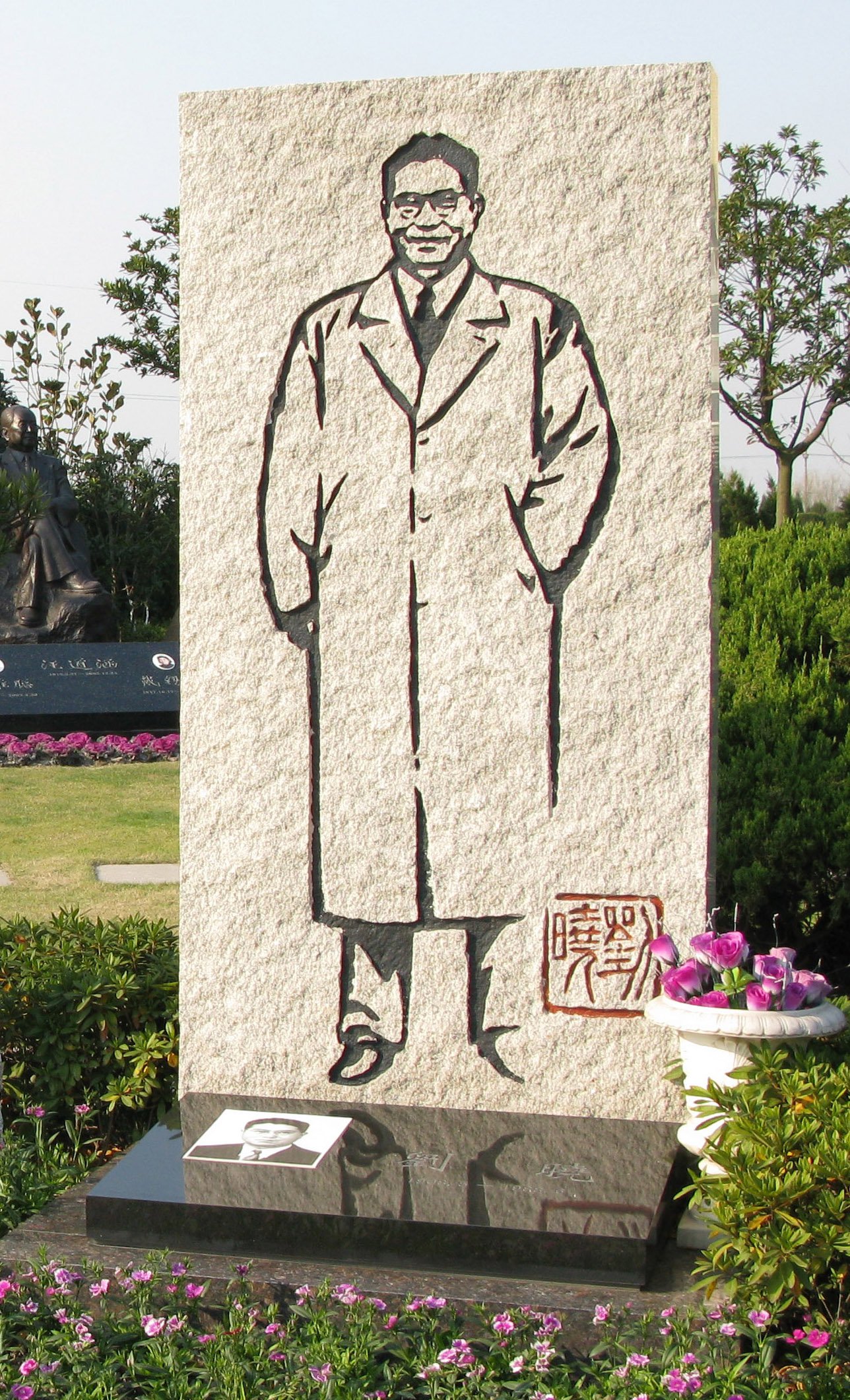 首页- 人生就是博中国官网入口