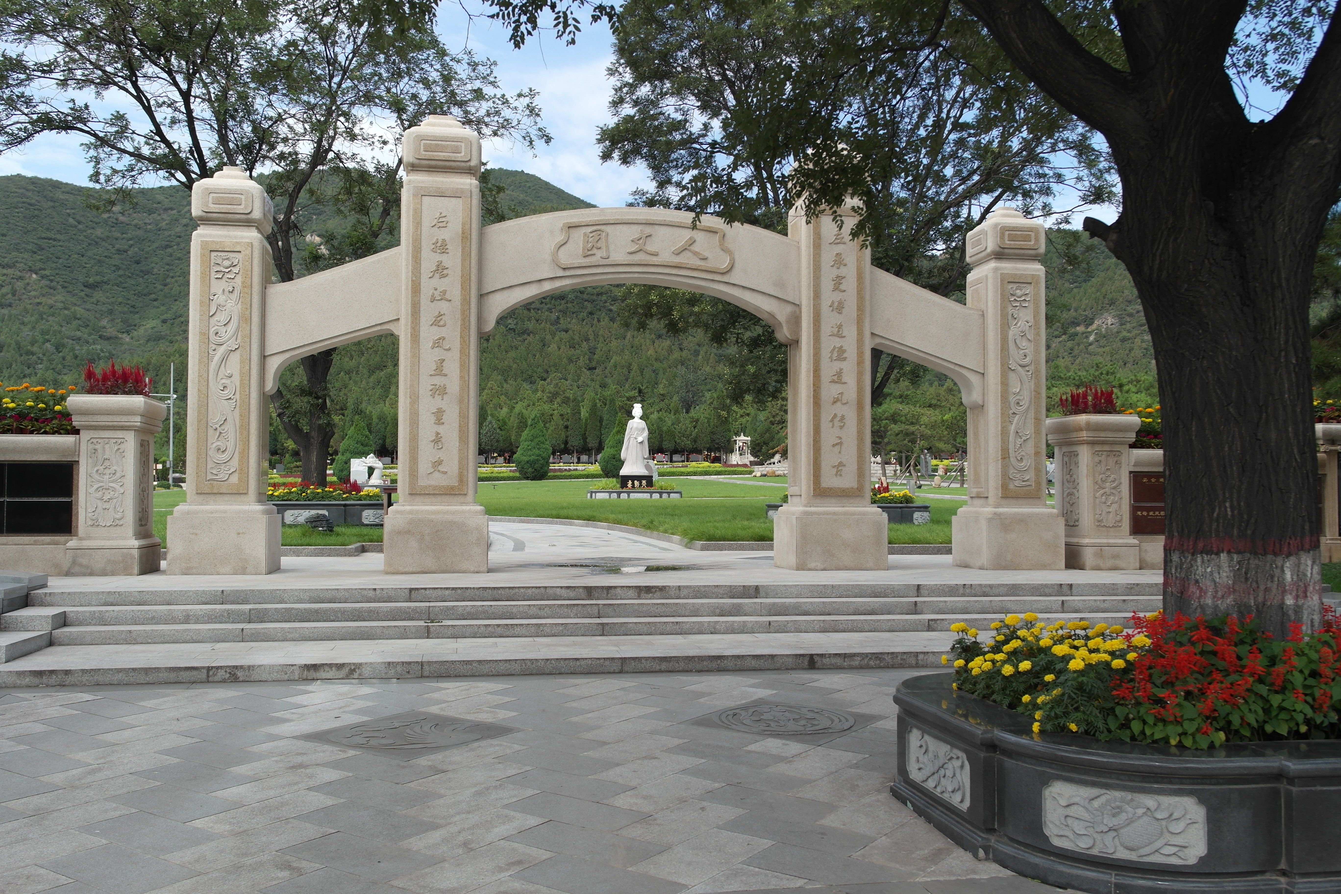 首页- 人生就是博中国官网入口