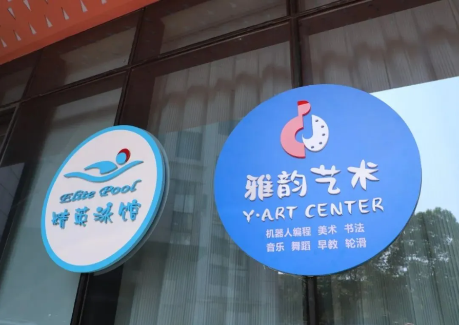 首页- 人生就是博中国官网入口