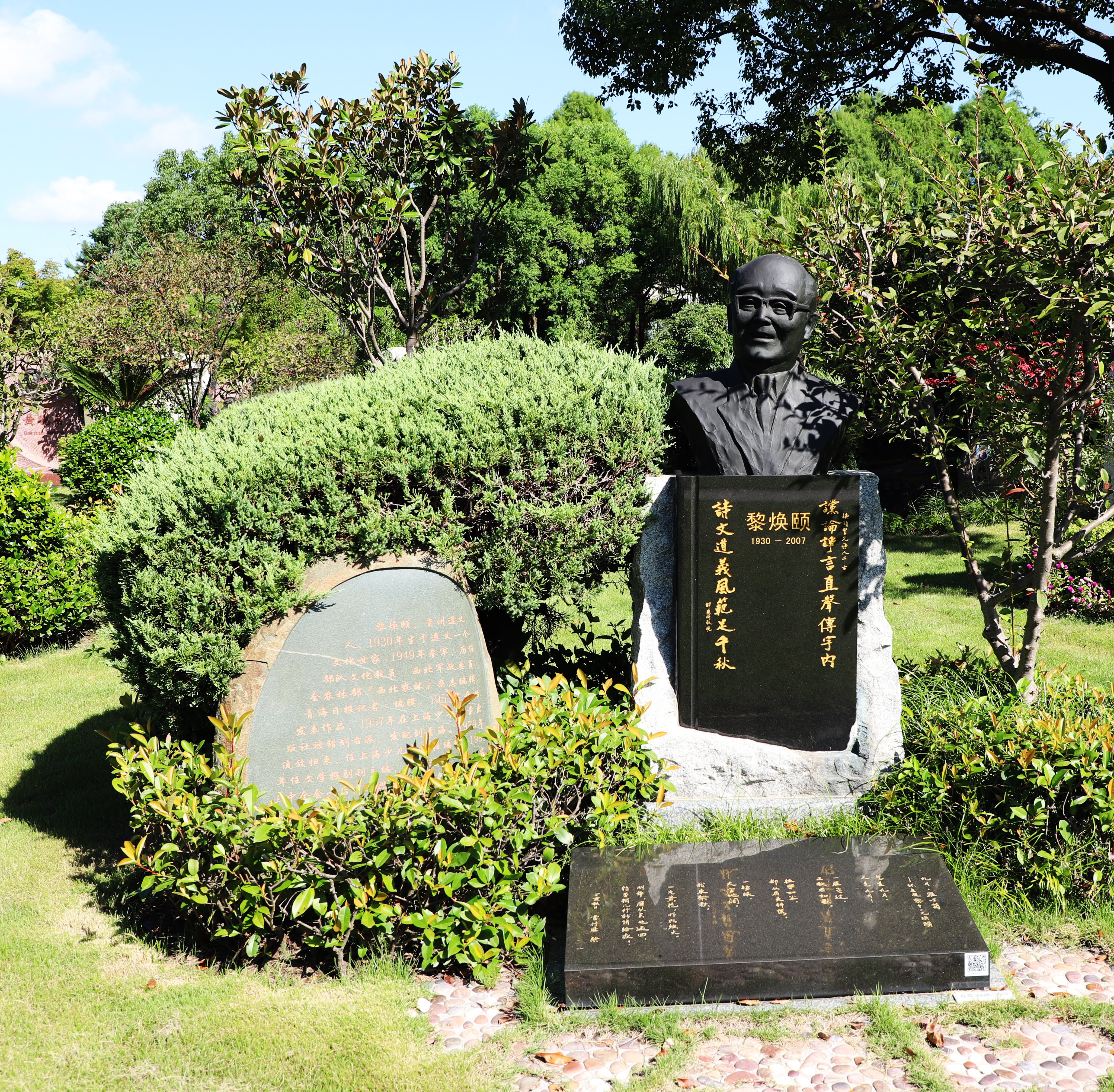 首页- 人生就是博中国官网入口