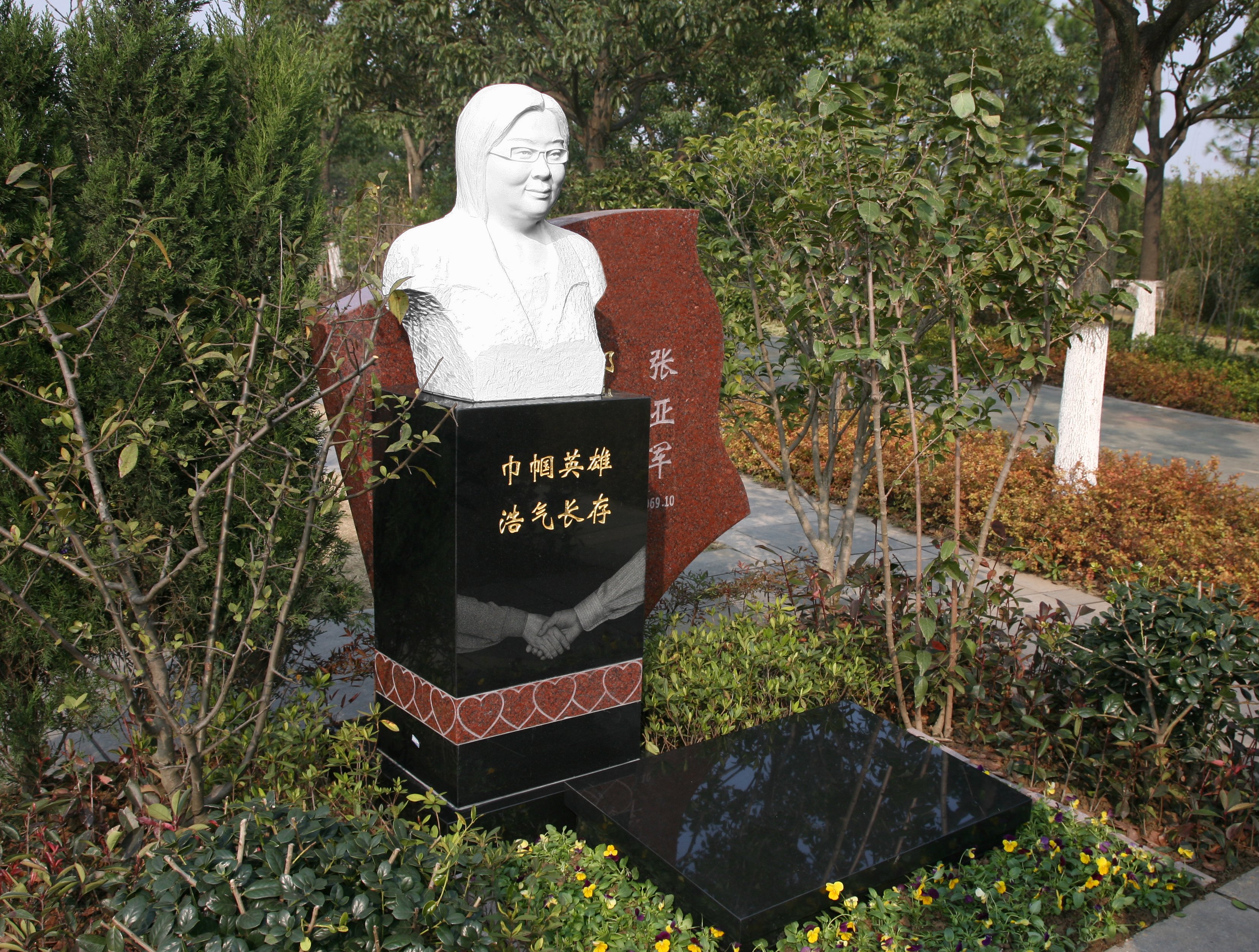 首页- 人生就是博中国官网入口