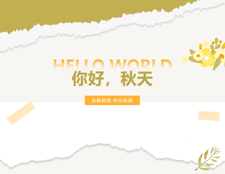 首页- 人生就是博中国官网入口