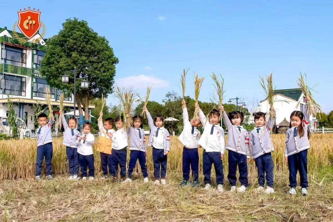 首页- 人生就是博中国官网入口