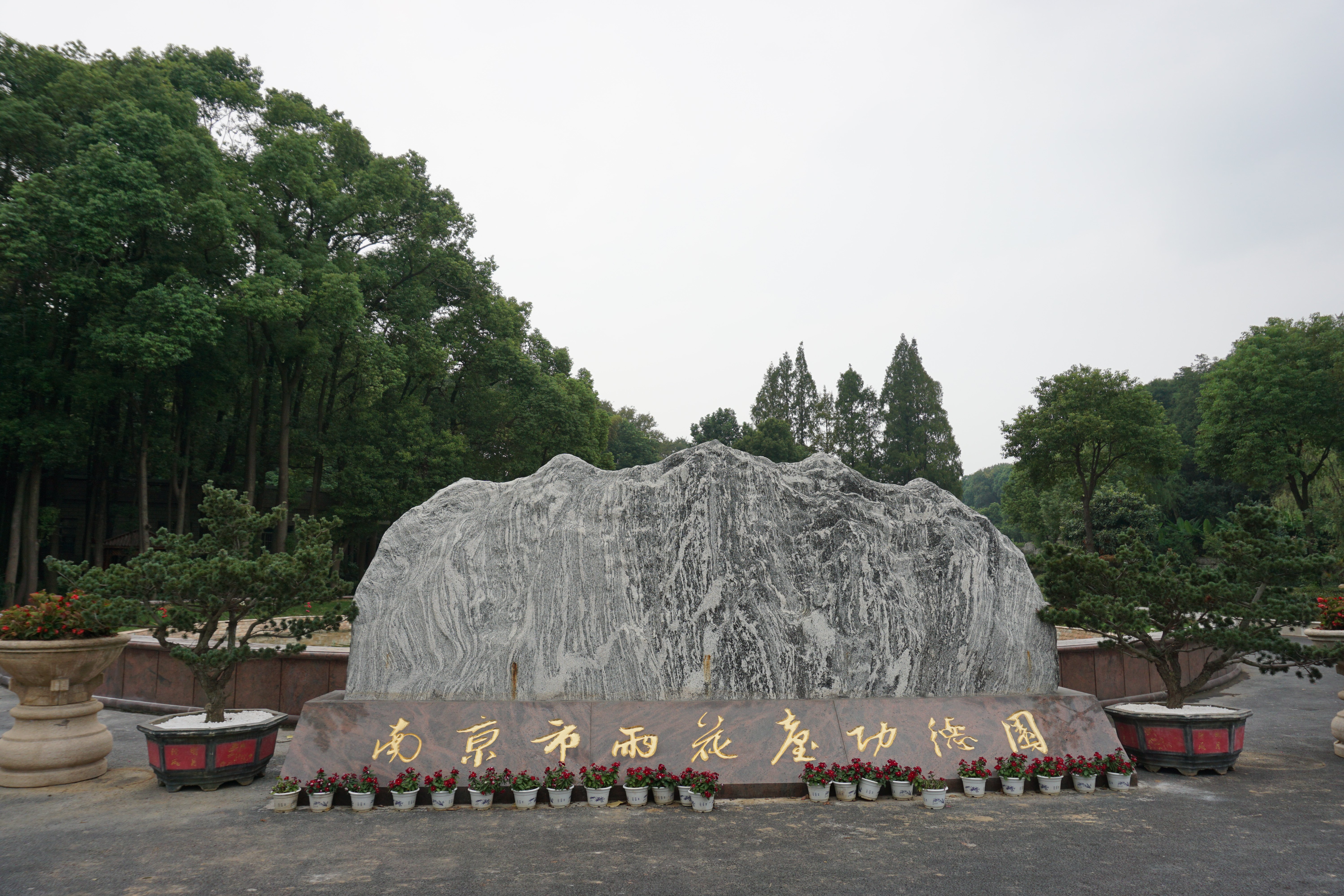 首页- 人生就是博中国官网入口