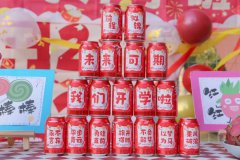 【我们开学啦】如期而遇，满“新”沸腾—雅歌幼儿园开学第一天