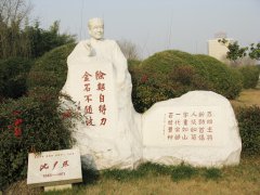 半生北大校长，一世笔墨春秋——沈尹默