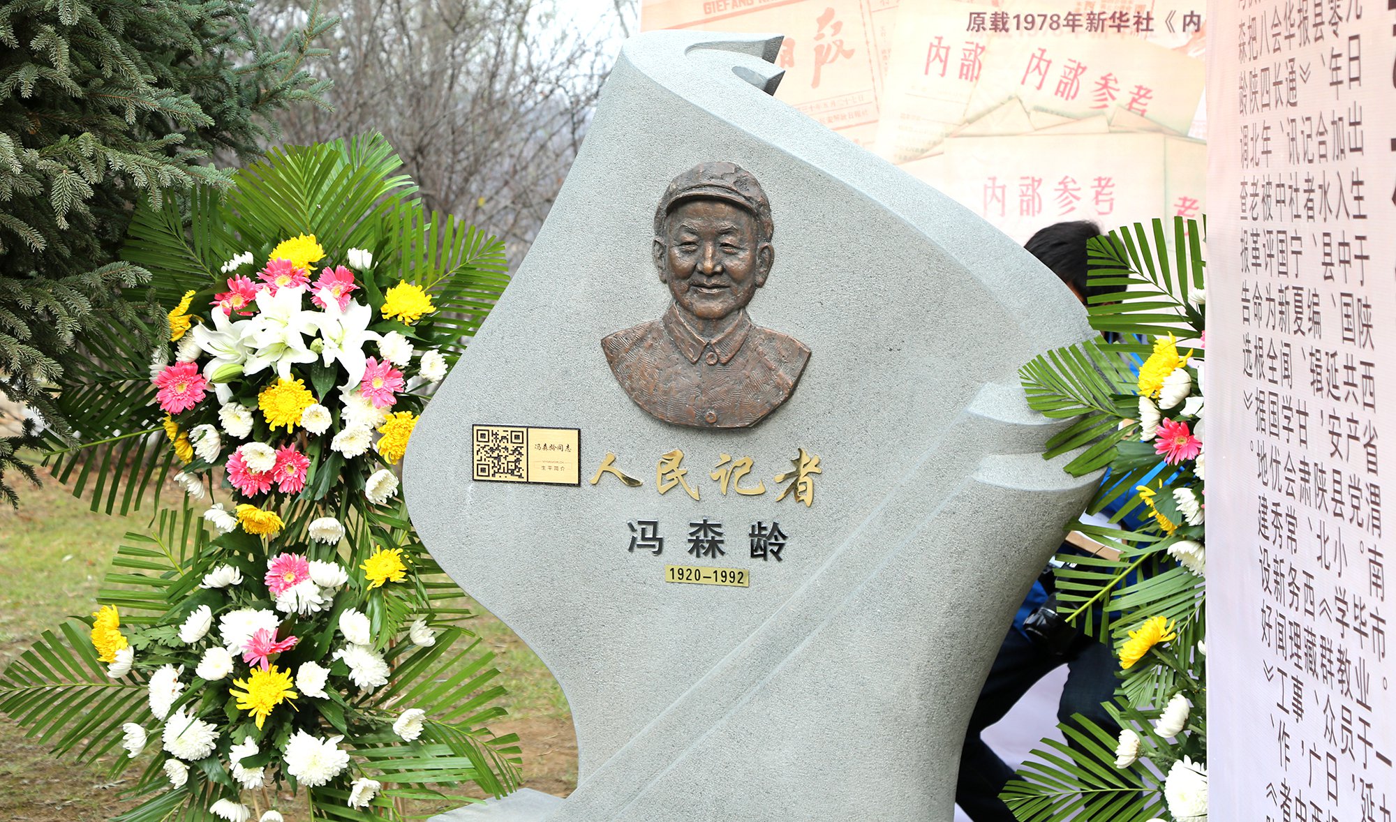 以石为纸，以景为铭：冯森龄留想碑设计的艺术与心灵