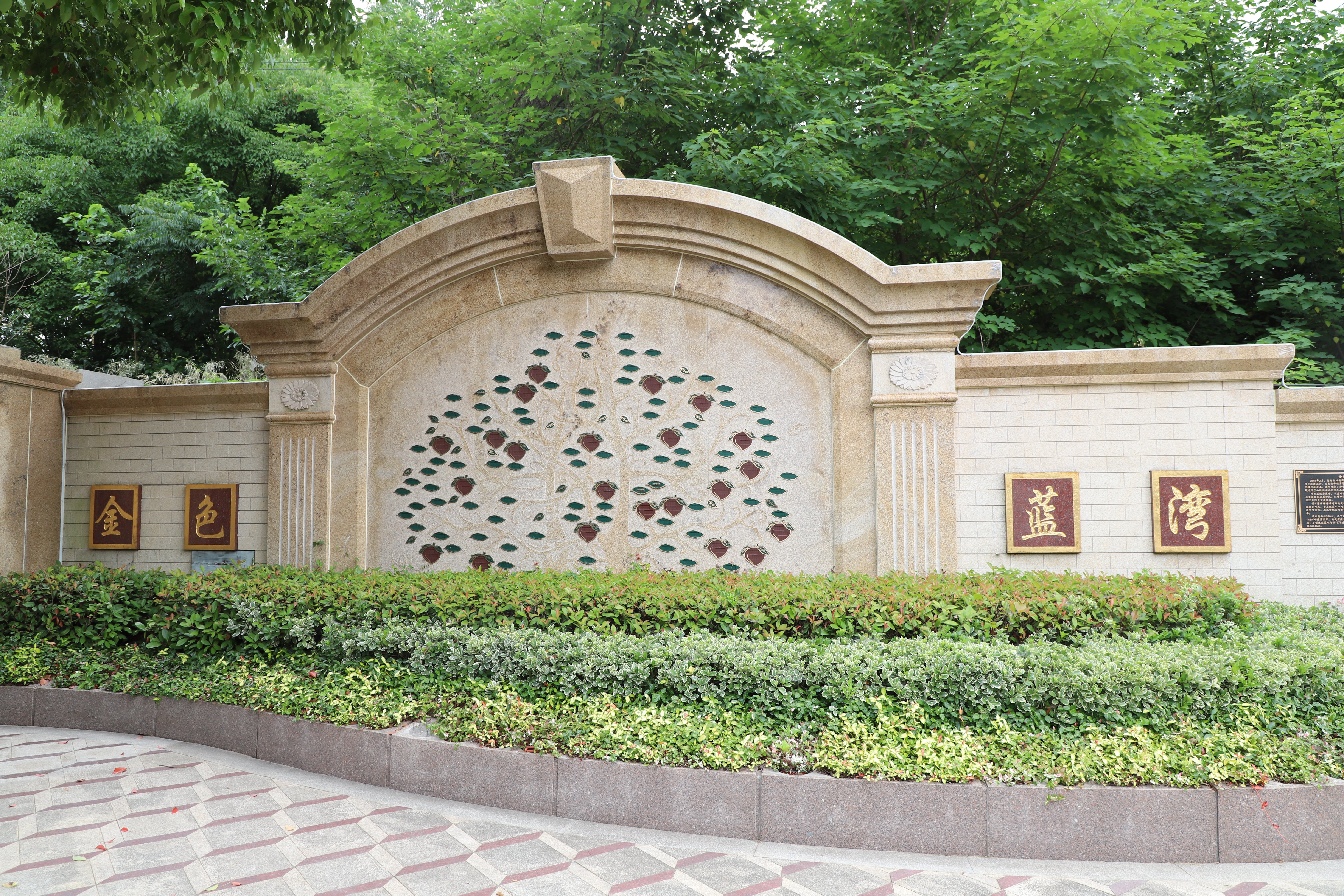 首页- 人生就是博中国官网入口