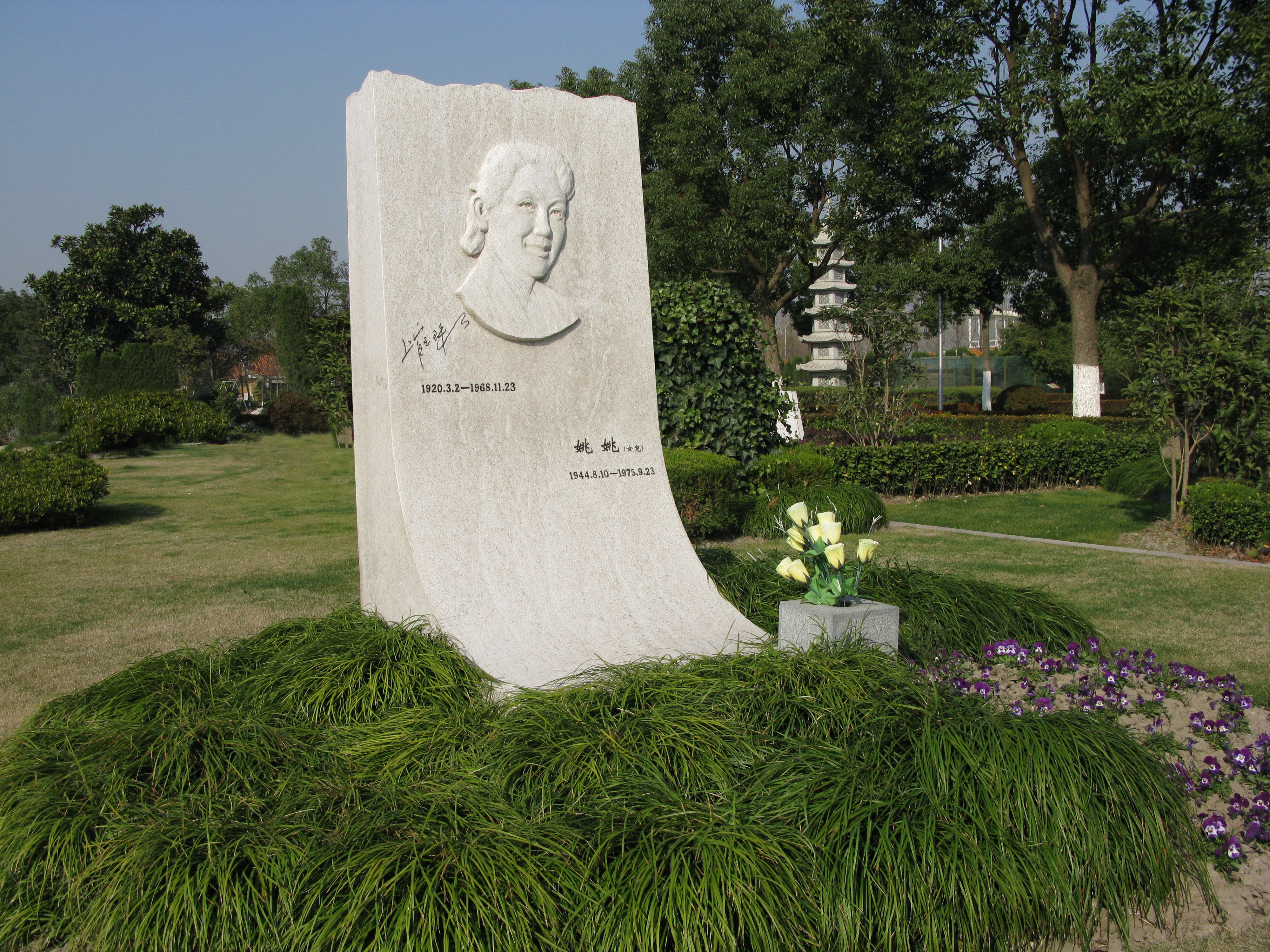 明珠不沉，白石长吟 | 上官云珠