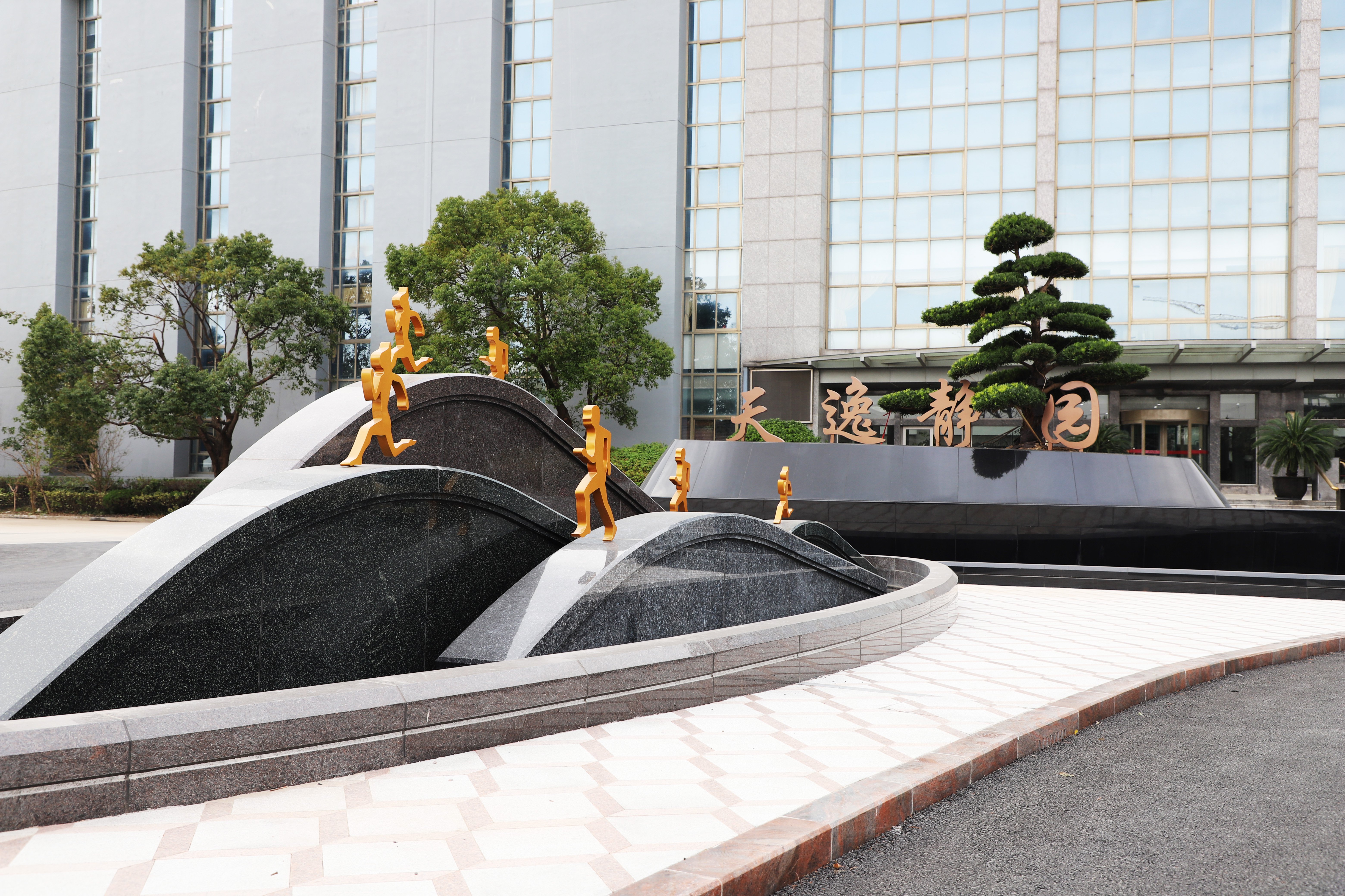 首页- 人生就是博中国官网入口