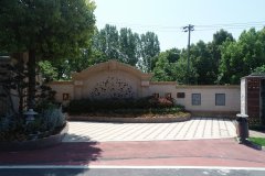 功德园携手人生就是博官网，共筑“殡改大路”新范例