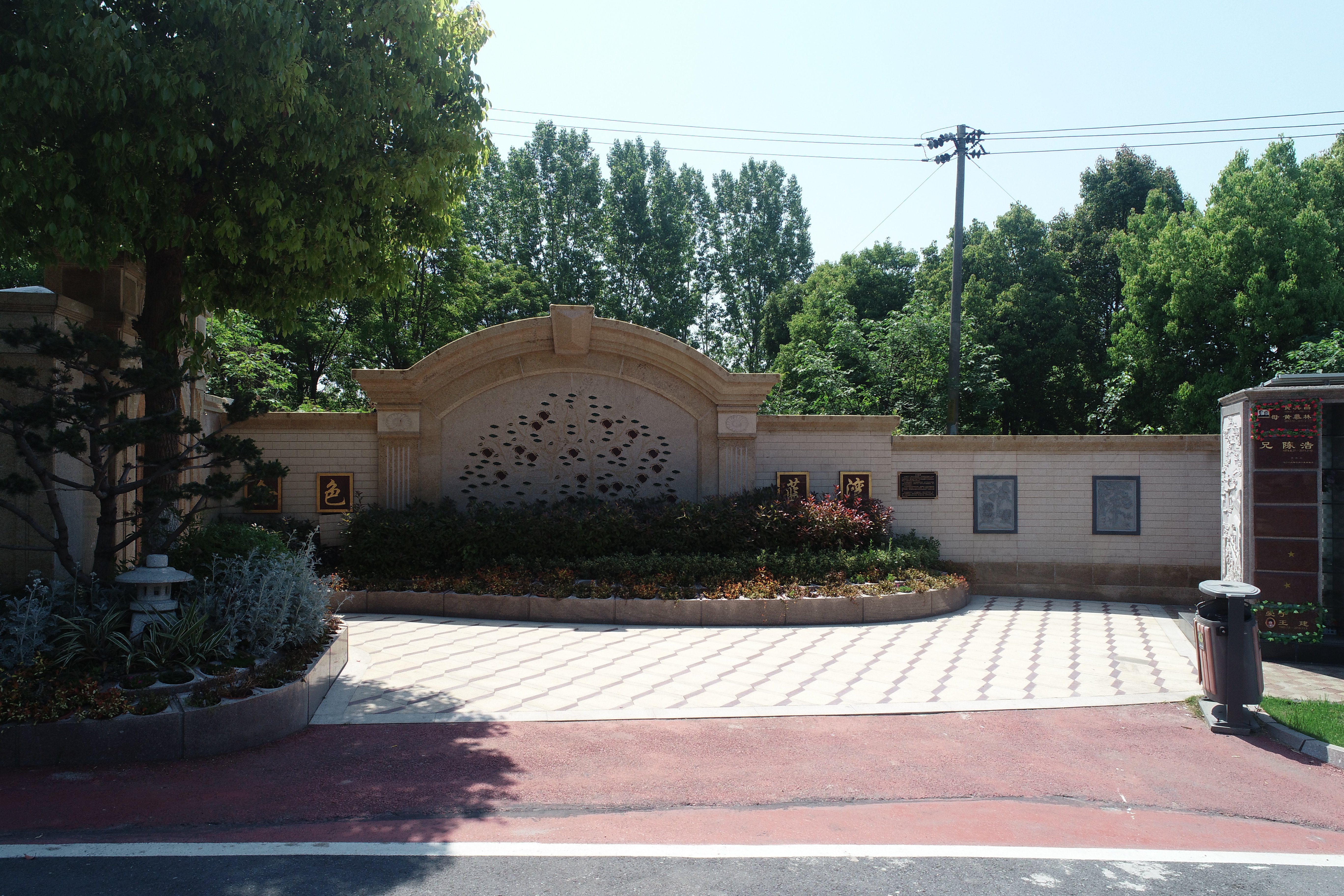 首页- 人生就是博中国官网入口