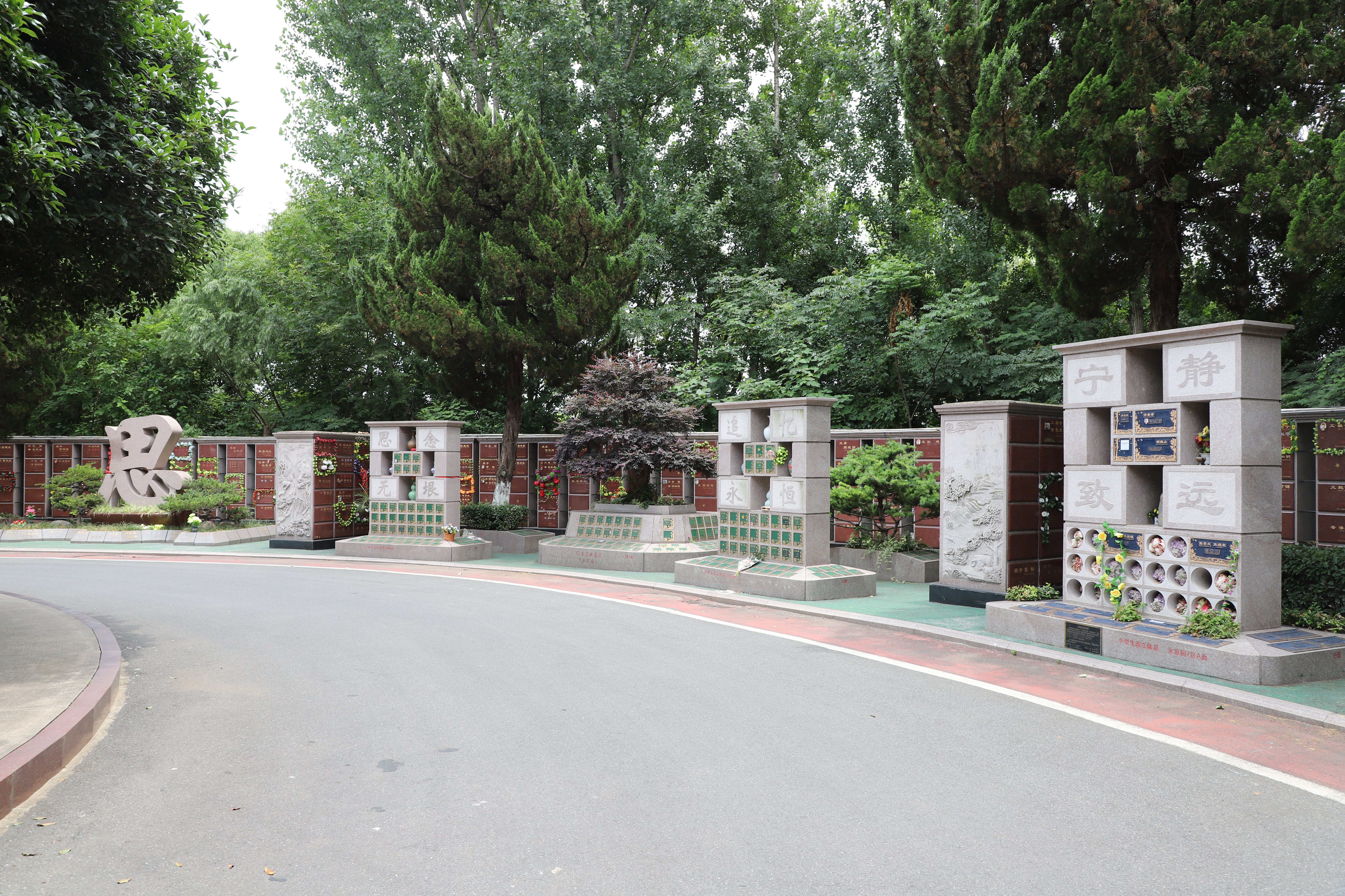 首页- 人生就是博中国官网入口