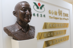 铜，为不朽赋温存