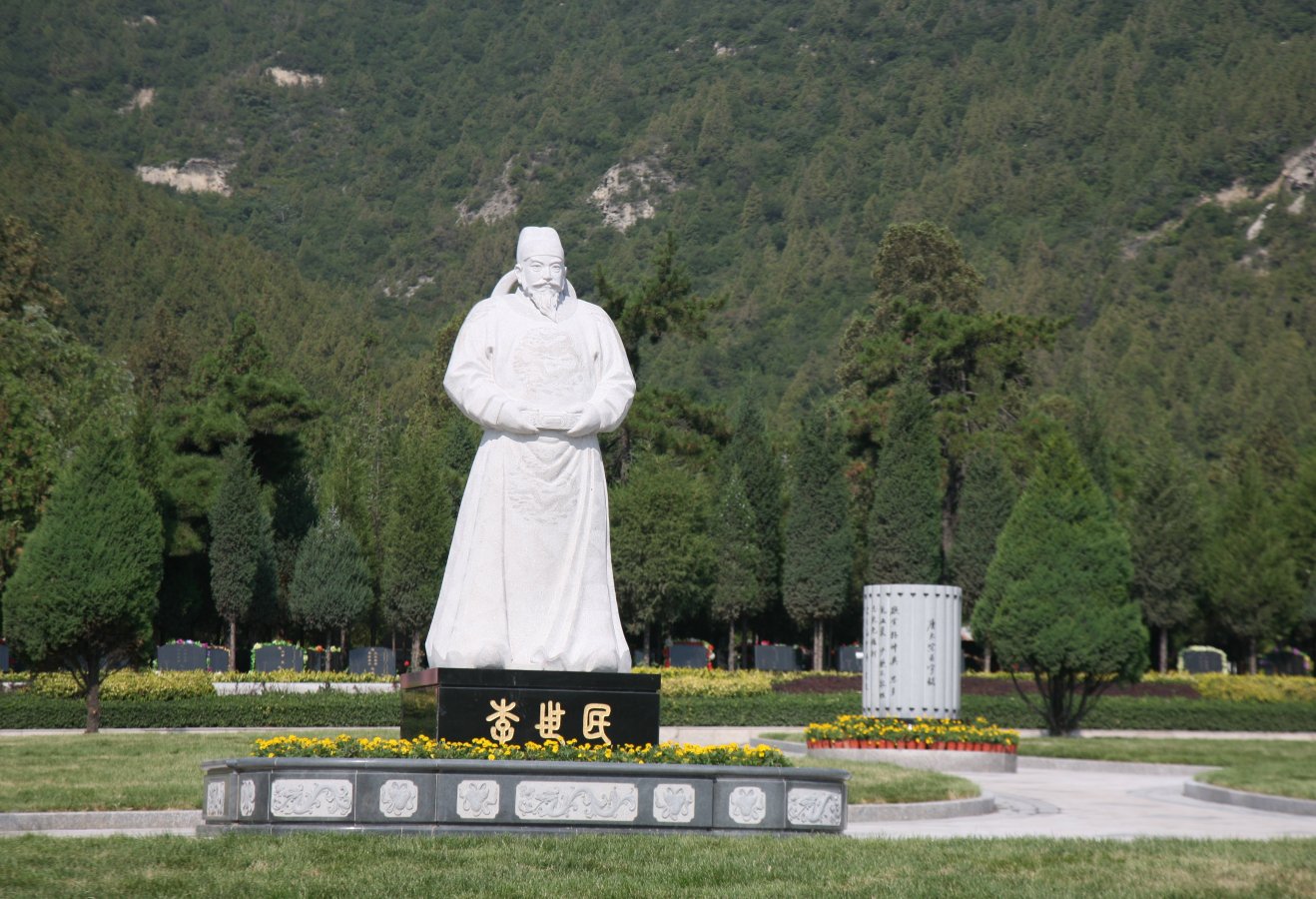 首页- 人生就是博中国官网入口