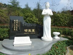 以石为弦，奏响永恒之歌 ——致敬喻宜萱